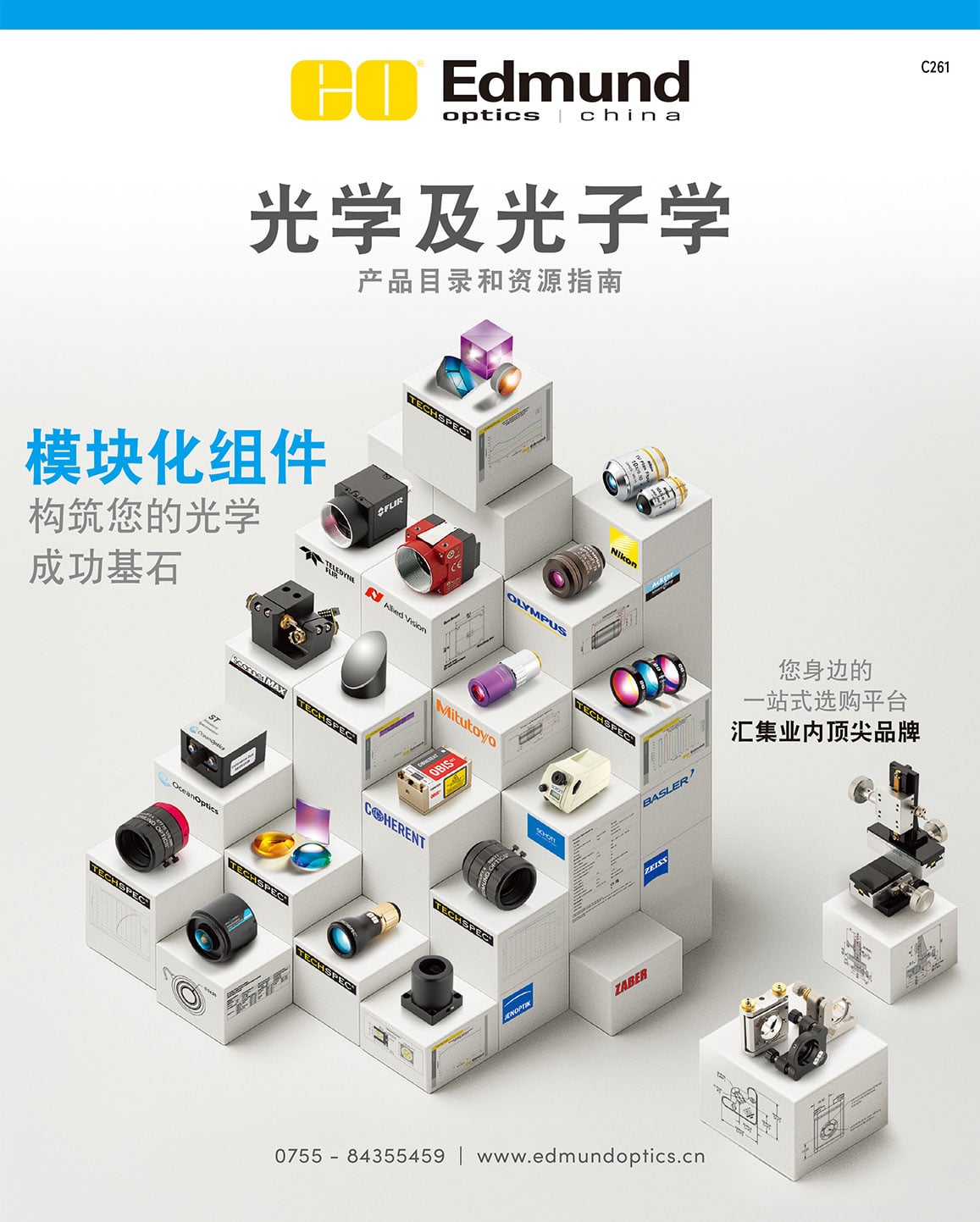 Optics Catalog